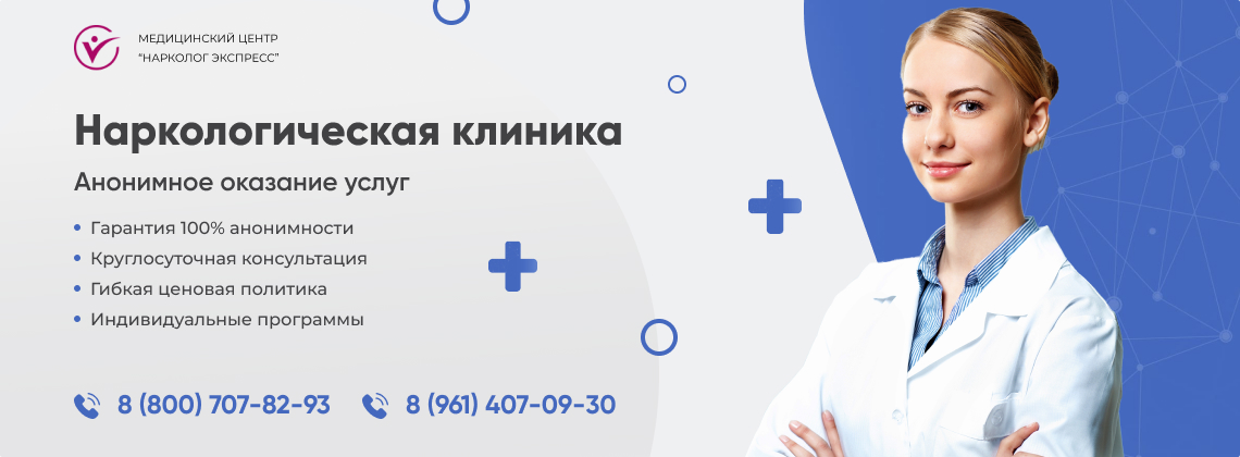 наркологическая-клиника.jpg в районе станции метро Ольховая города Москвы | Нарколог Экспресс наркологическая-клиника.jpg в районе станции метро Ольховая города Москвы | Нарколог Экспресс